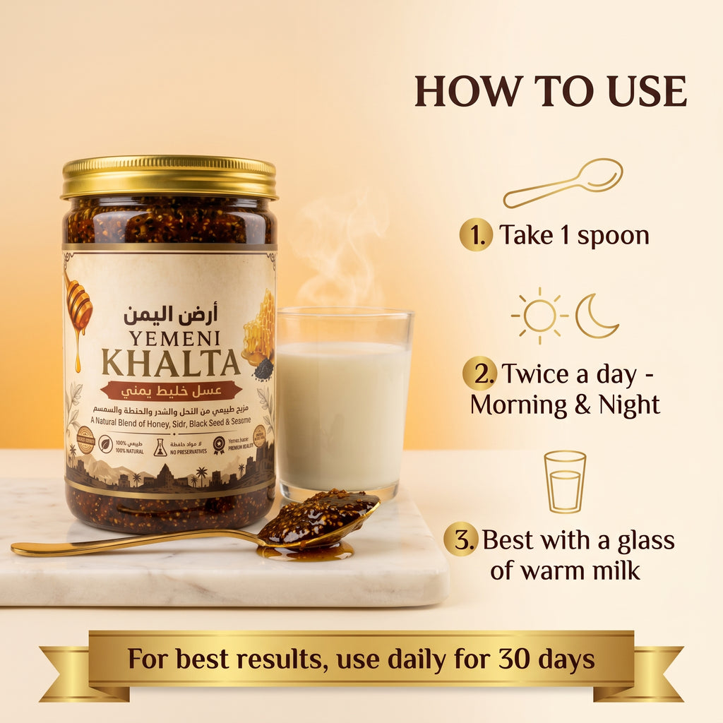 How to use Yemeni Khalta honey - 1 spoon twice daily with warm milk for 30 days