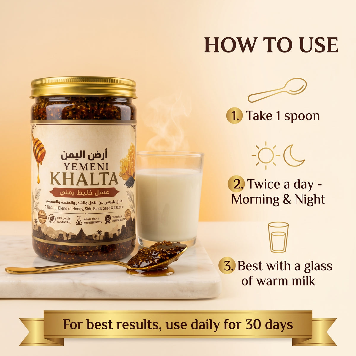 How to use Yemeni Khalta honey - 1 spoon twice daily with warm milk for 30 days