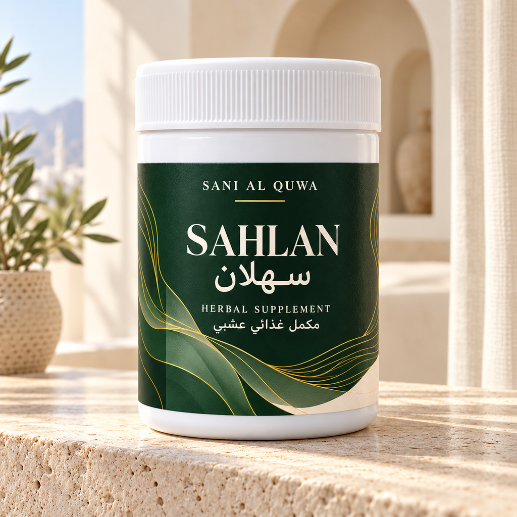 Sahlan herbal capsules jar - natural support for piles comfort and easy digestion