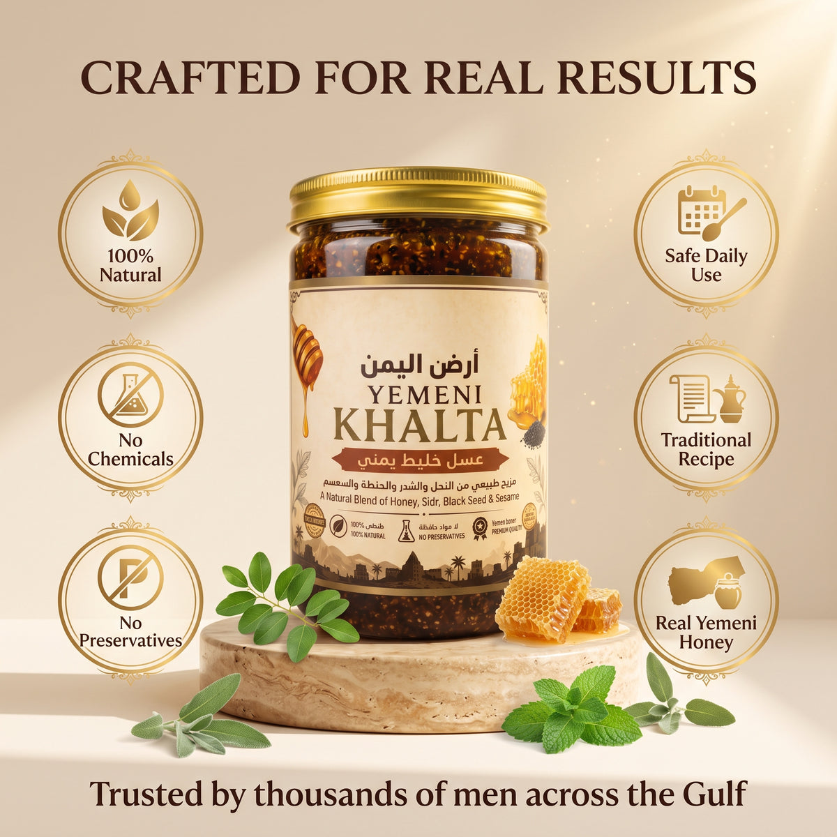 Yemeni Khalta honey - 100% natural, no chemicals, no preservatives, traditional recipe