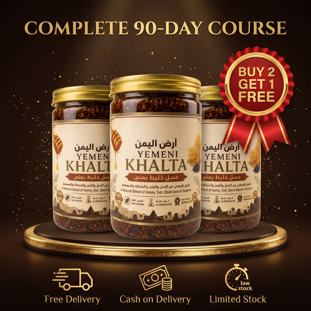 Yemeni Khalta honey 90-day course - 3 jars, buy 2 get 1 free, cash on delivery Oman