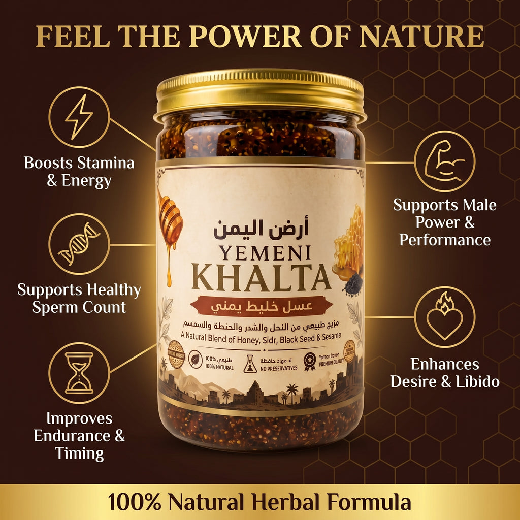 Yemeni Khalta natural herbal honey benefits - stamina, energy and male vitality