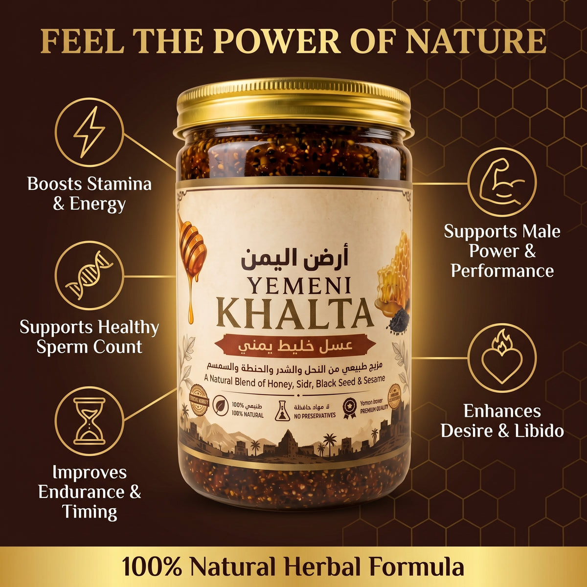 Yemeni Khalta natural herbal honey benefits - stamina, energy and male vitality