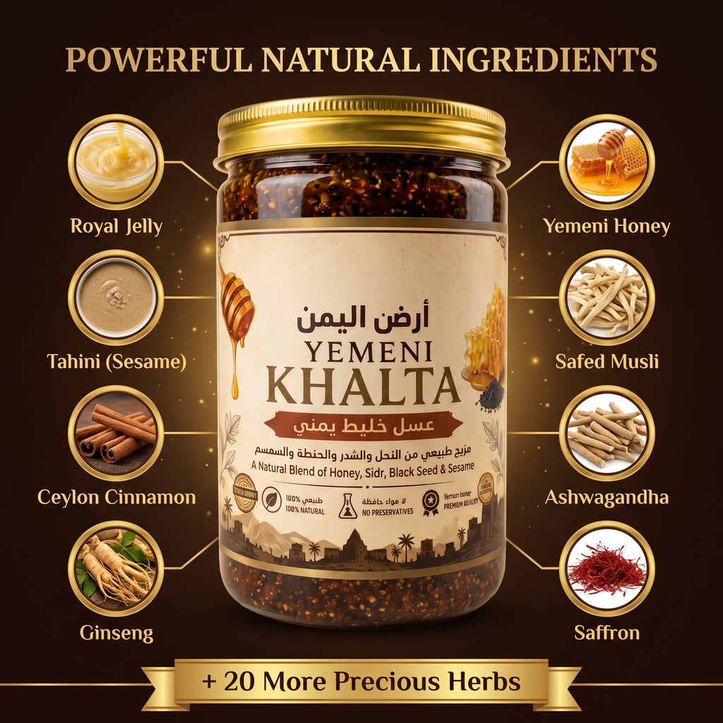 Yemeni Khalta ingredients - royal jelly, Yemeni honey, ginseng, ashwagandha, safed musli, saffron, cinnamon, sesame
