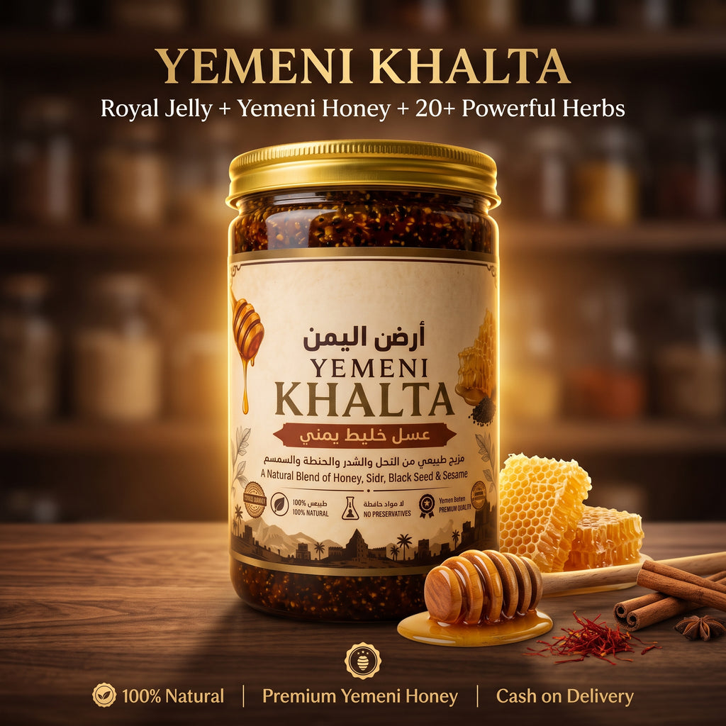 Yemeni Khalta royal jelly and Yemeni honey 500g jar with honeycomb and saffron